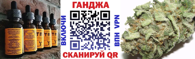 Печенье с ТГК марихуана  купить   Верея 