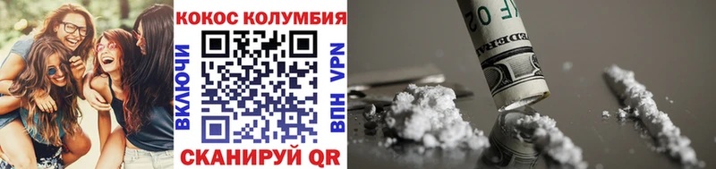 Cocaine 99%  МЕГА маркетплейс  Верея 
