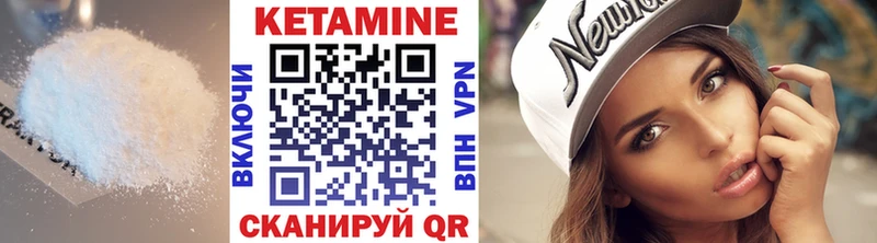 Кетамин VHQ  Верея 