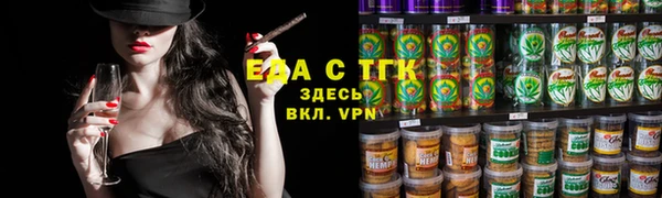 тгк Новосибирск