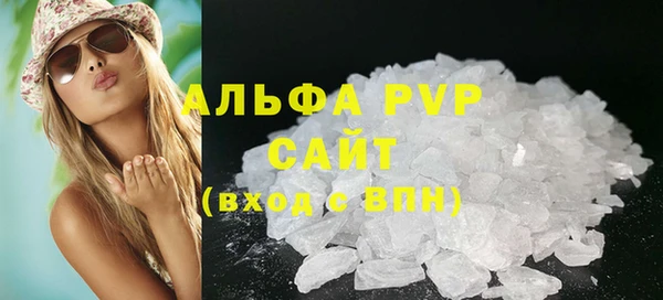 бутират Ессентукская