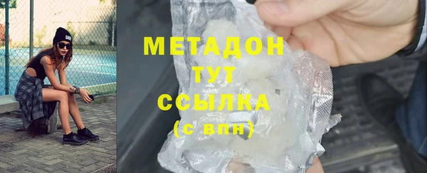 героин Баксан