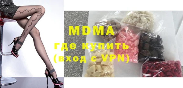 прущие крисы Балахна