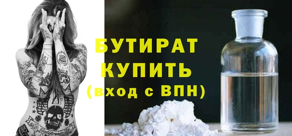 а пвп мука Саяногорск