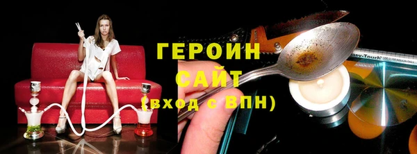 героин Баксан