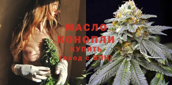 бутират Сафоново