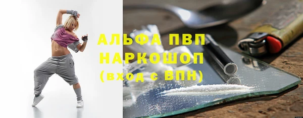 таблы Белоозёрский