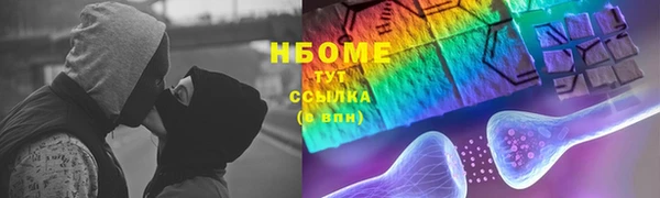 а пвп мука Саяногорск