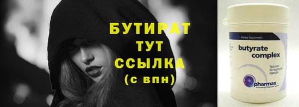 а пвп мука Саяногорск