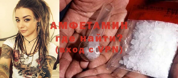 бутират Сафоново