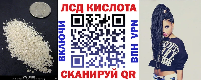 kraken зеркало  Верея  Лсд 25 экстази кислота 