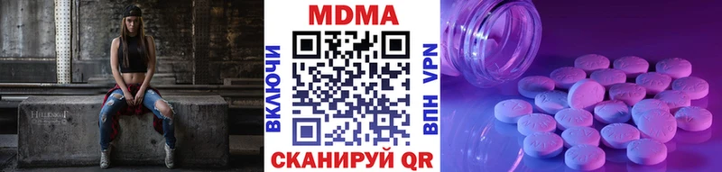 MDMA crystal  купить закладку  Верея 