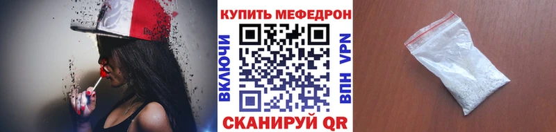 hydra ONION  наркотики  Верея  МЕФ мука 