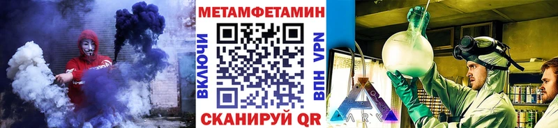 OMG вход  Верея  Метамфетамин кристалл 