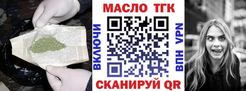 МЕГА зеркало продажа наркотиков Верея ТГК жижа